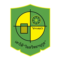 โรงเรียนเสาไห้ 